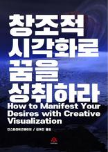 â���� �ð�ȭ�� ���� �����϶�