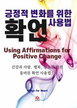 ������ ��ȭ�� ���� Ȯ�� ����