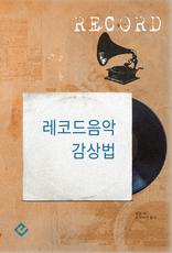 ���ڵ����� �����