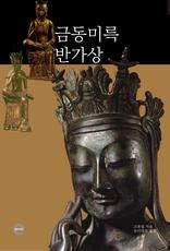 �ݵ��̸��ݰ���