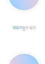 ���Ϲ̿�� �Ǳ�