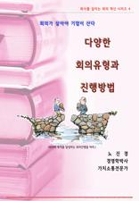 �پ��� ȸ�������� ������