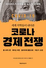 �ڷγ� ���� ����