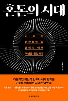 ȥ���� �ô�