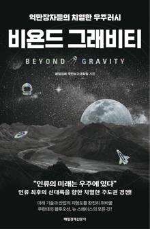 ���� �׷���Ƽ