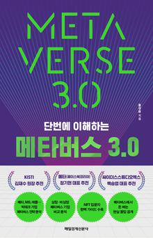 ��Ÿ���� 3.0