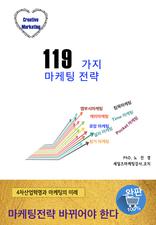 119���� ����������