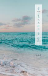 �������ڽ�Ʈ���� �� ����