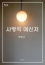 ��� ����� �޽���