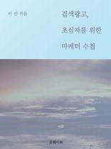 �˻����� �ʽ��ڸ� ���� ������ ��ø