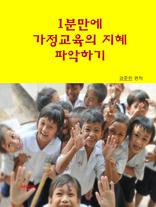 1�� ���� ���������� ���� �ľ��ϱ�