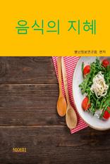 ������ ����-������ ���� ã�� Ȱ���Ѵ�