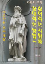 �Ⱦ��ϴ� ����� ����ϴ� ���1-����ϴ� �γ����