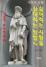 �Ⱦ��ϴ� ����� ����ϴ� ���2-������ �ε����� ��