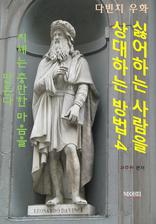 �Ⱦ��ϴ� ����� ����ϴ� ���4-������ �游�� ������ �����