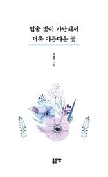 �Լ� ���� �����ؼ� ���� �Ƹ��ٿ� ��