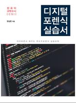 �����������Ľǽ���