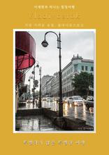 Ư������ ���� Ư���� ����