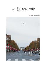 �� Ȧ�� �ĸ�����