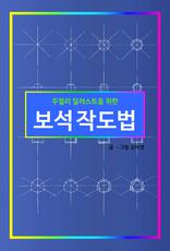 �־� �Ϸ���Ʈ�� ���� �����۵���