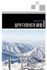 ���� �پ缺�� ����