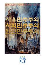 ������������ ��ȸ�������� �ιι�������