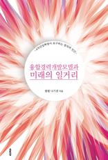 ���հ�°��߸𵨰� �̷��� �ϰŸ�