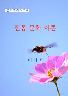 ���� ��ȭ �̷�