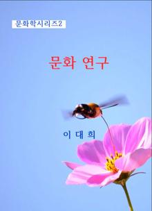 ��ȭ ����