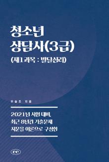 û�ҳ����(3��) (��1���� : �ߴ޽ɸ�)