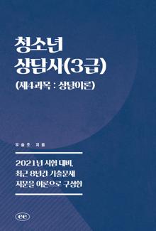 û�ҳ����(3��) (��4���� : ����̷�)