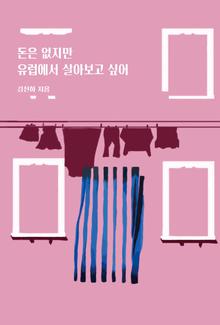 ���� ������ �������� ��ƺ��� �;�