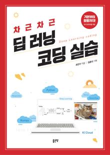 �������� �� ���� �ڵ� �ǽ�