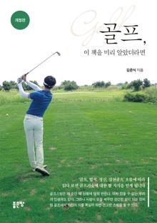 ����, �� å�� �̸� �˾Ҵ����