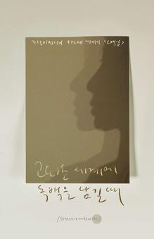 ������ ���迡 ������ ���� ��