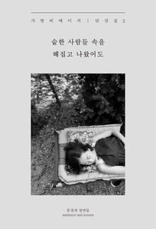 ���� ����� ���� ������ ���Ծ