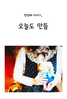 ���õ� ����