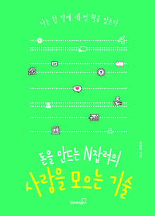 ���� ����� N�ⷯ�� ����� ������ ���