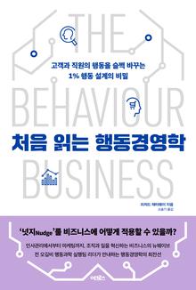 ó�� �д� �ൿ�濵��