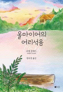 �ø��̾��� �����