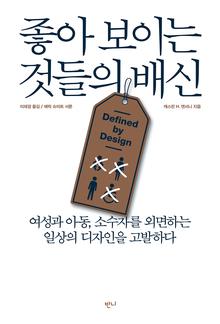 ���� ���̴� �͵��� ���