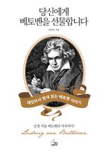 ��ſ��� ���亥�� �����մϴ�