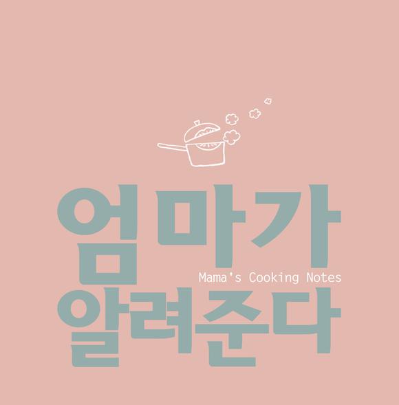 ������ �˷��ش�