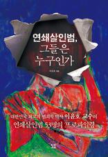 ������ι� �׵��� �����ΰ�