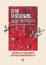 �λ� �������ϸ�, ���� �غ��ϴ�