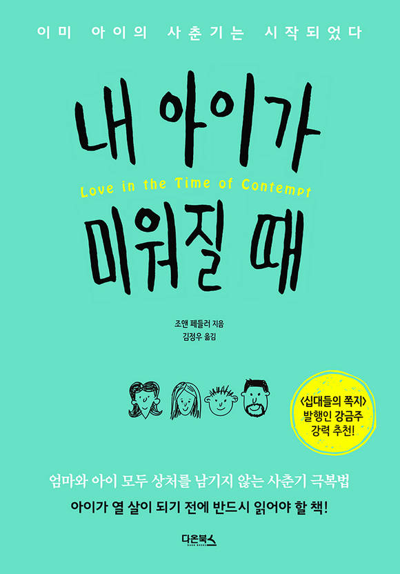 �� ���̰� �̿��� ��