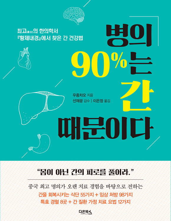 ���� 90%�� �� �����̴�