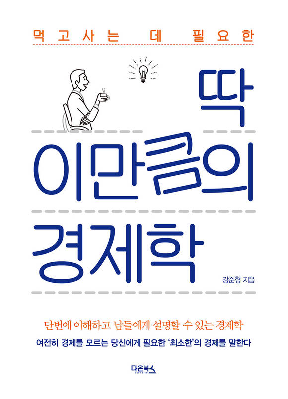 �� �̸�ŭ�� ������