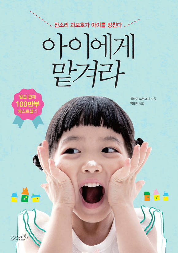 ���̿��� �ðܶ� : �ܼҸ� ����ȣ�� ���̸� ��ģ��