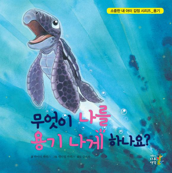 ������ ���� ��⳪�� �ϳ��� : ������ �� ���� ���� �ø��� ���